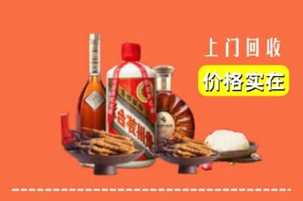 驻马店市回收白酒
