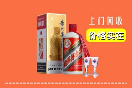 驻马店市回收茅台酒