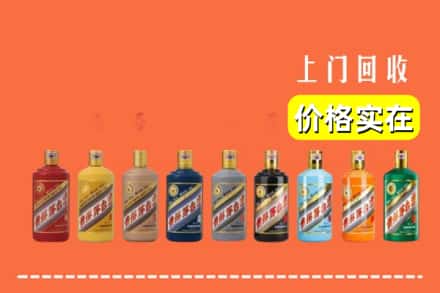 驻马店市烟酒回收