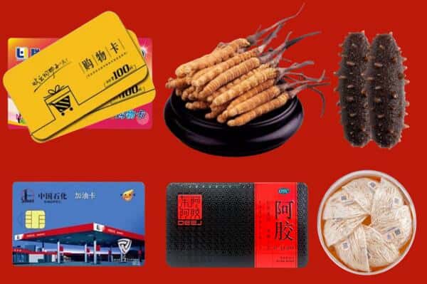 驻马店市礼品回收