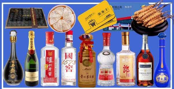 驻马店市烟酒回收