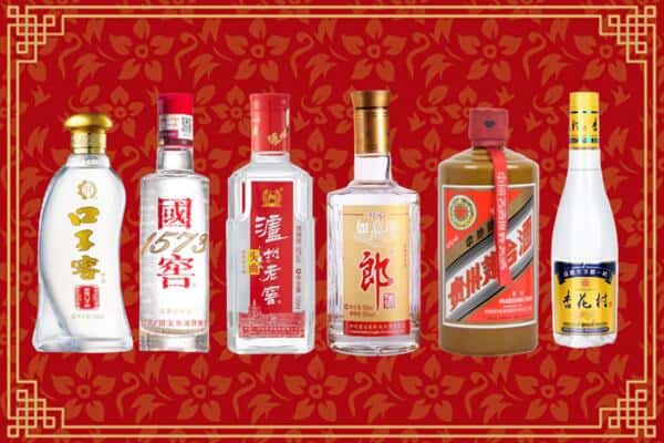 驻马店市回收名酒