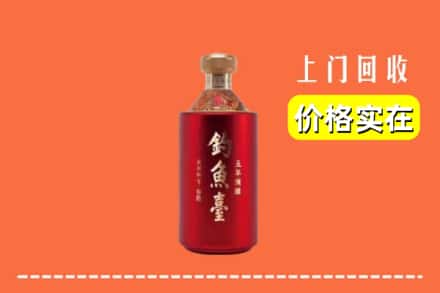 驻马店市回收钓鱼台