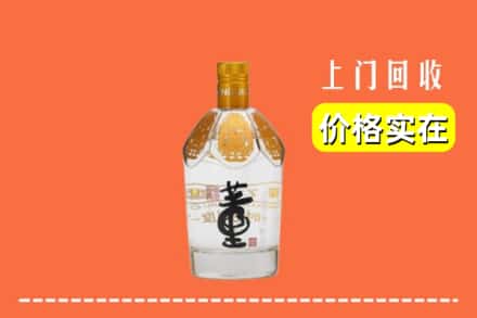 驻马店市回收董酒