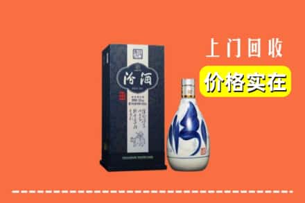 驻马店市回收汾酒