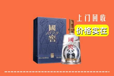 驻马店市烟酒回收国窖1573