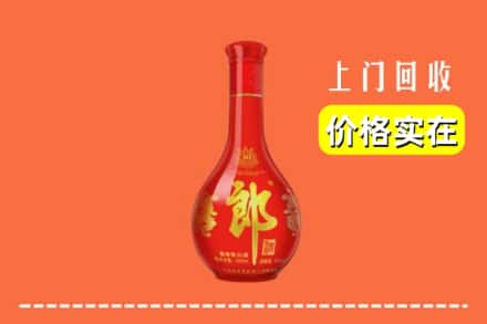 驻马店市回收红花郎