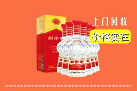 驻马店市回收剑南春