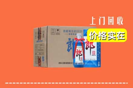 驻马店市回收郎酒