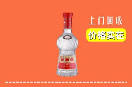 驻马店市回收水晶剑南春