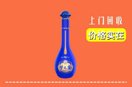 驻马店市回收梦之蓝