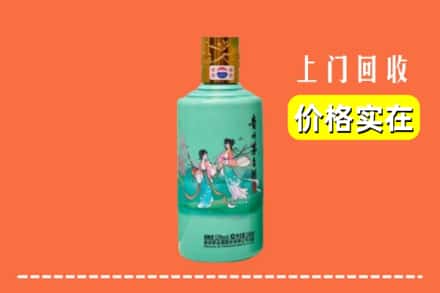 驻马店市回收24节气茅台酒