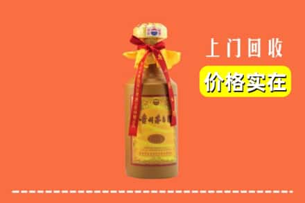 驻马店市回收15年茅台酒