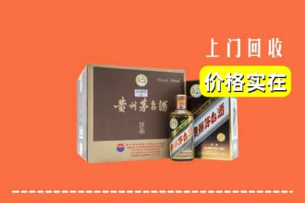 驻马店市回收彩釉茅台酒