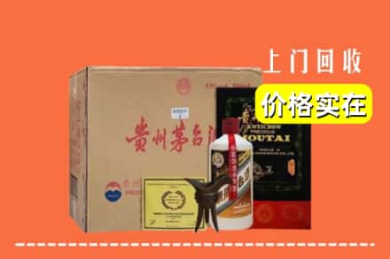 驻马店市回收陈酿茅台酒