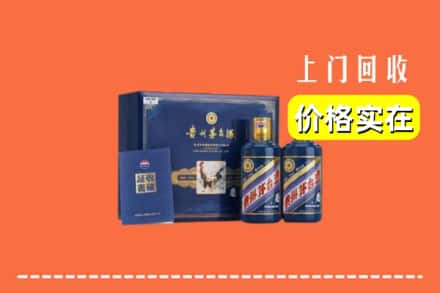 驻马店市回收茅台酒瓶